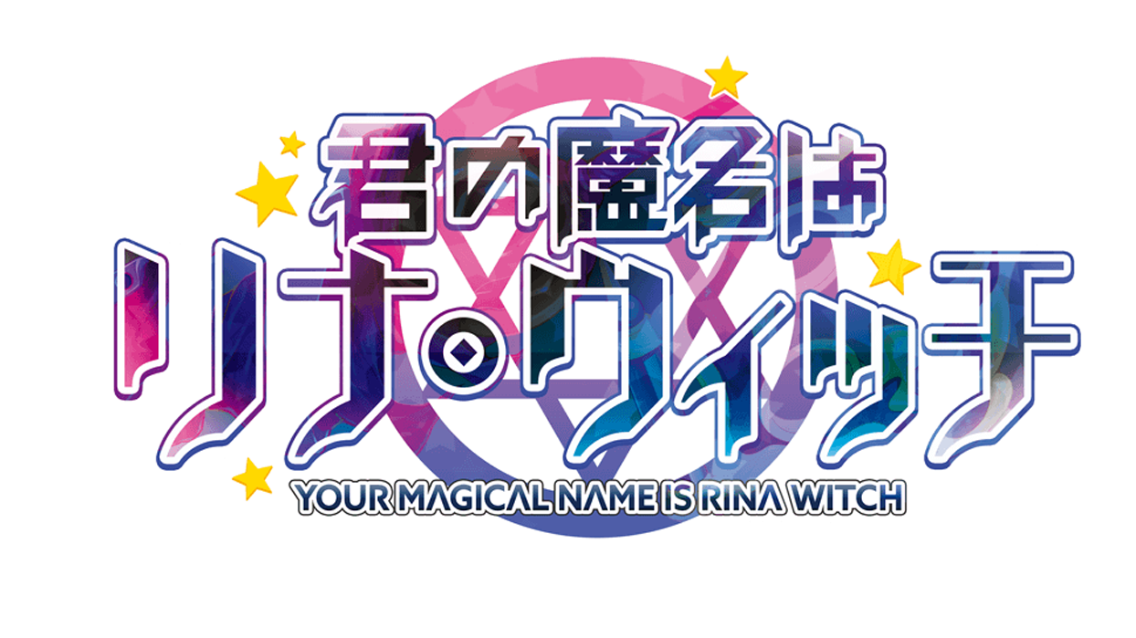 Kimi no Shinzou to Cosmos wo Miru