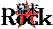 Bakumatsu Ishin: Amakakeru Koi