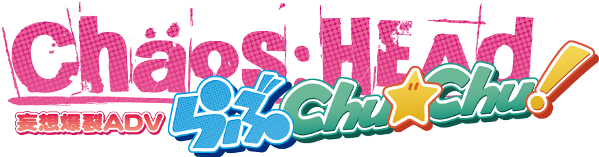Chaos;Head Love Chu Chu!