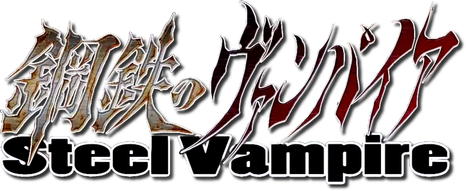 Vampire - Encyclopaedia Metallum | Metal typography, Metal band logos,  Vampire