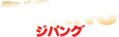 Zipangu Jima: Unmei ha Saikoro ga Kimeru!?
