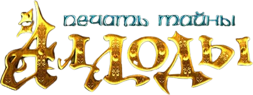 Rage of Mages logo