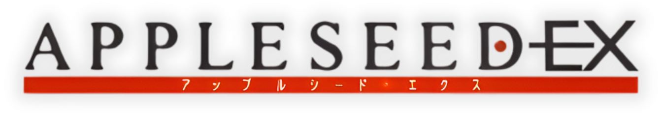 Appleseed EX
