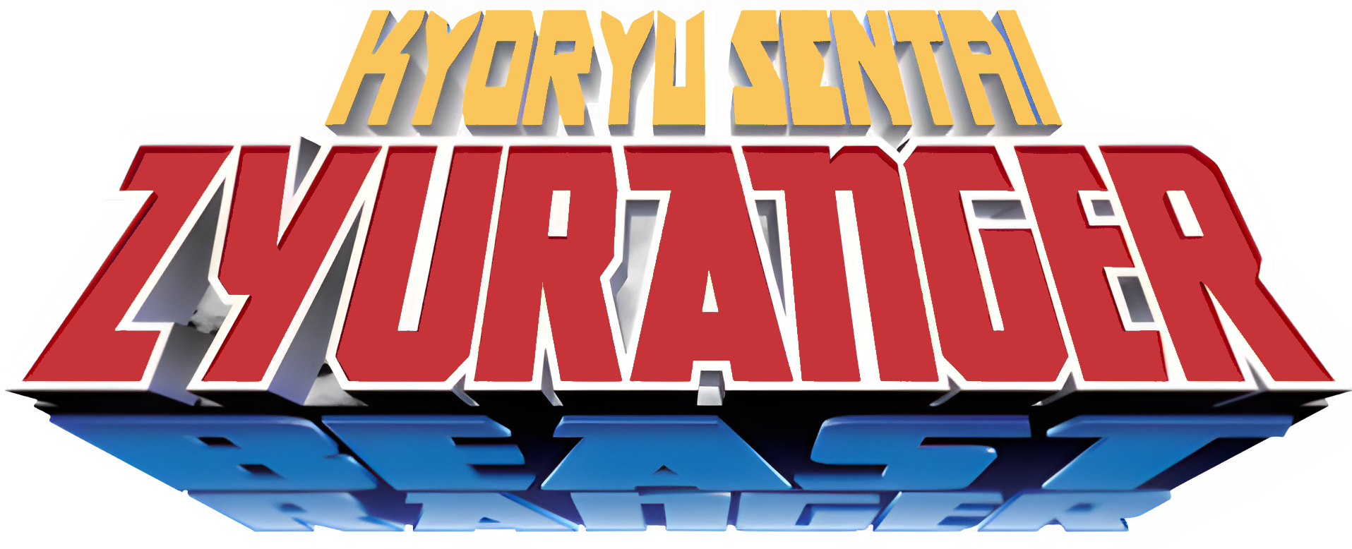 Kyouryuu Ikusei Battle RPG: Kyouryuu Monster