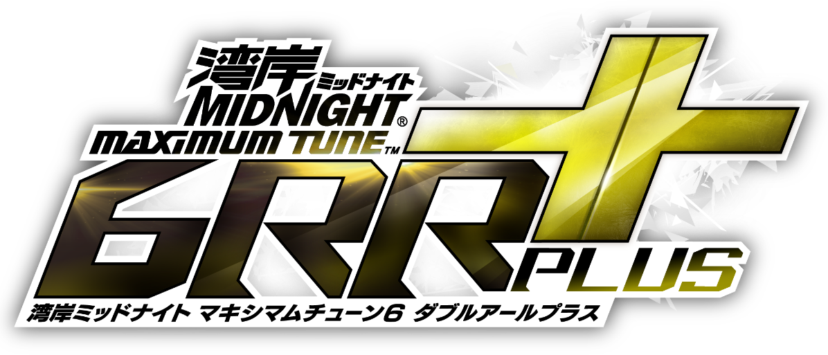 Wangan Midnight Maximum Tune 3
