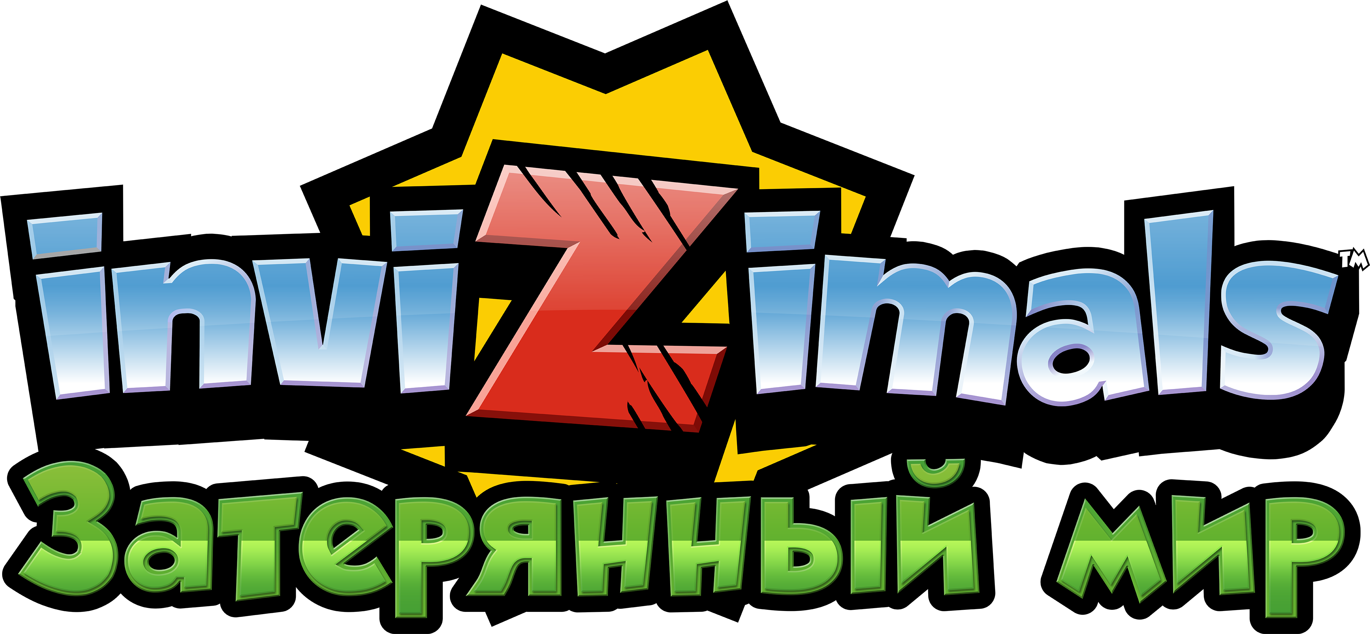 Invizimals: The Lost Kingdom