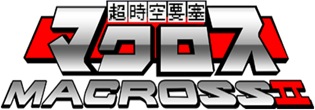 Macross II