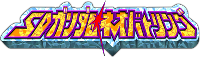 SD Gundam Neo Battling