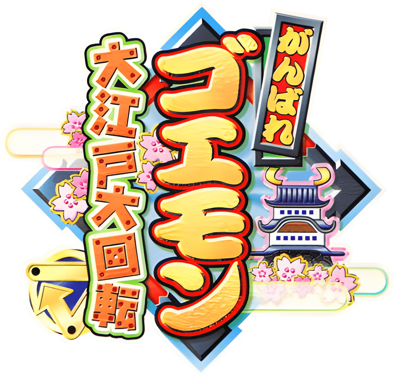 Ooedo Huusui Ingaritsu: Hanabi 2