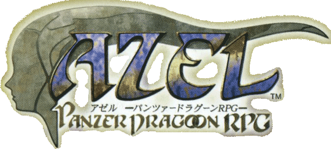 Panzer Dragoon Saga
