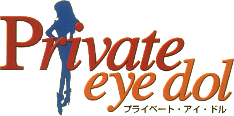 Private Eye Dol
