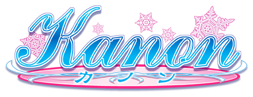 Kanon: Memorial Edition