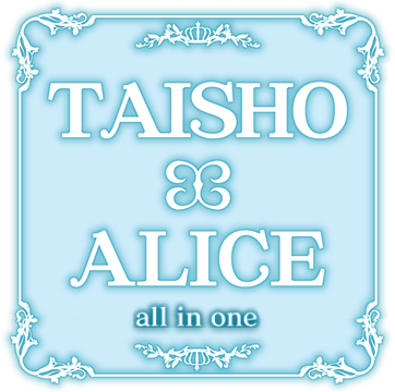 Taishou x Alice: All in One