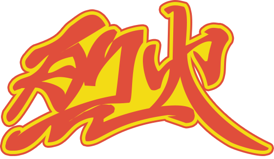 Summer Carnival '92: Recca