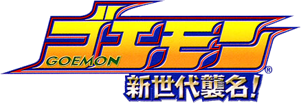 Shin Sedai Robot Senki - Brave Saga