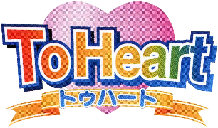 ToHeart: Extra Stories - Serio & Masashi