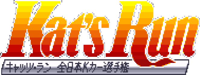 Kat's Run: Zen-Nippon K-Car Senshuken