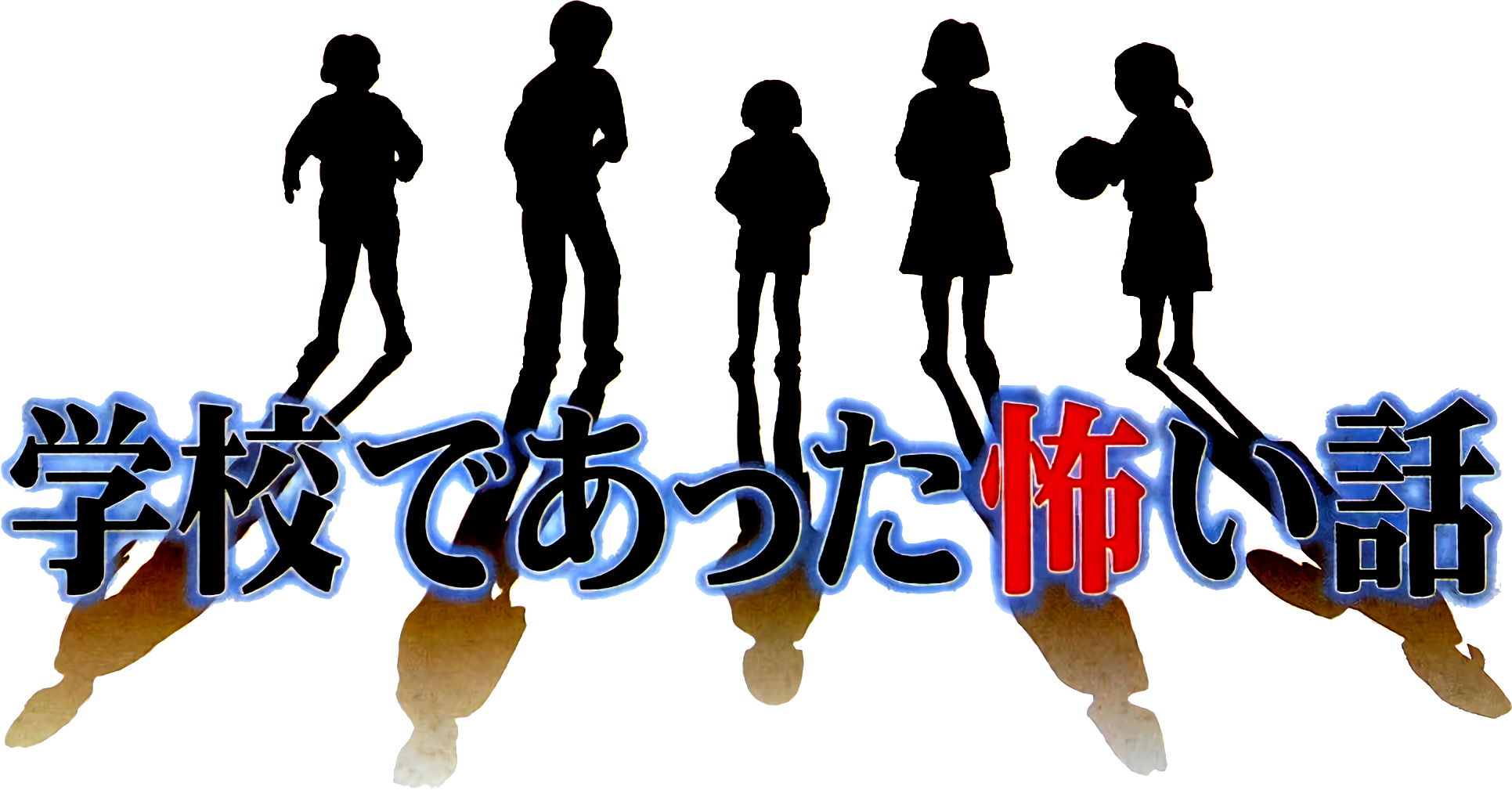 Gakkyu Ou Yamazaki