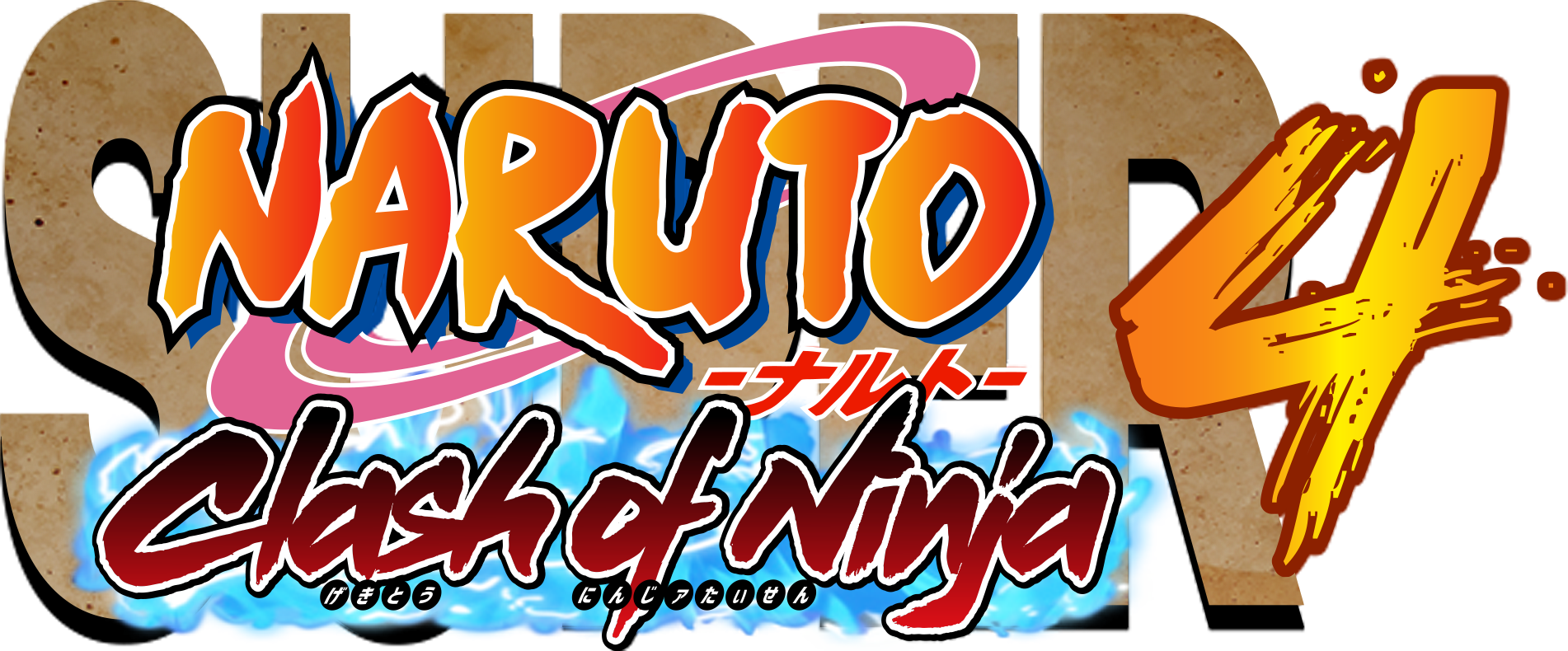 きゅー汰ページ Super Naruto: Gekitō Ninja Taisen 4 - SteamGridDB