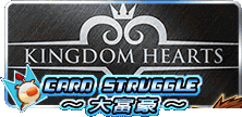 Kingdom Hearts Card Struggle: Daifugou