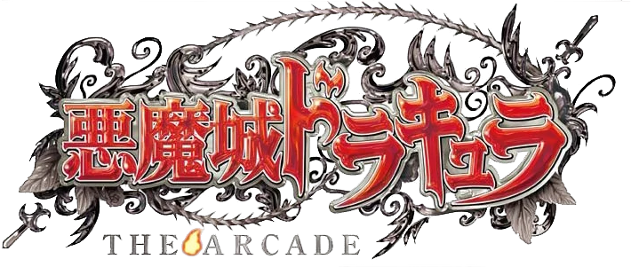 Castlevania: The Arcade