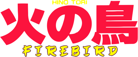 Hi no Tori Houou-hen: Gaou no Bouken