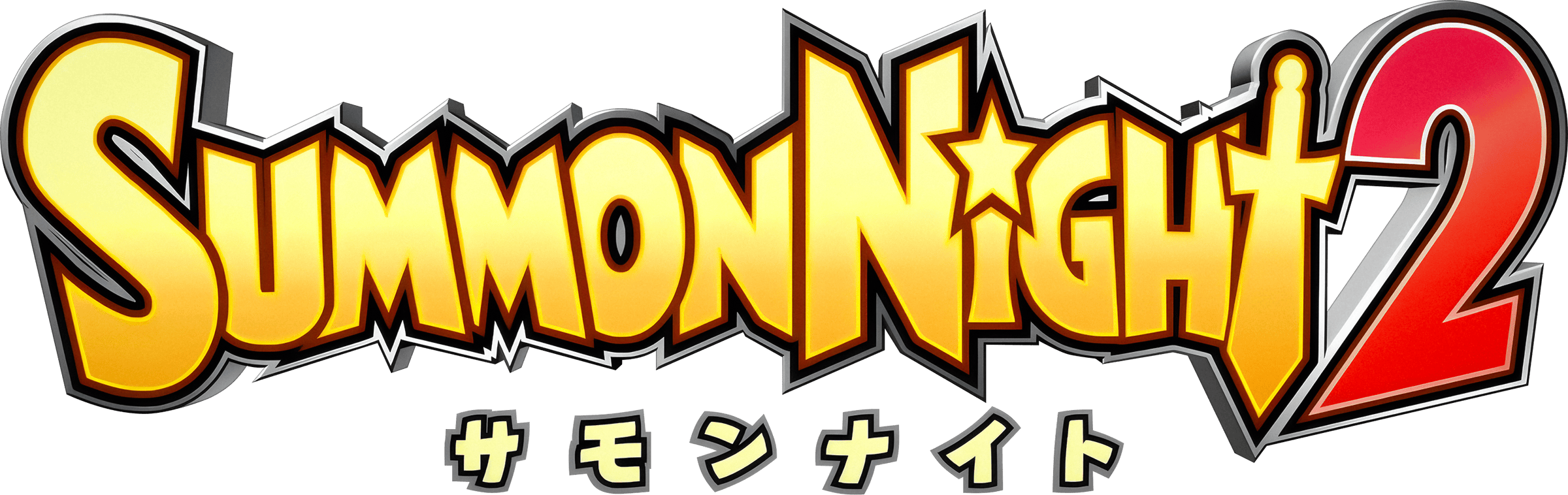 Summon Night 2