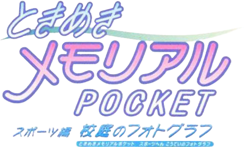 Tokimeki Memorial Pocket Culture Version: Komorebi no Melody