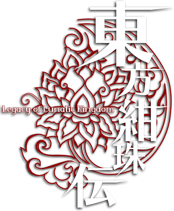 Touhou Kanjuden: Legacy of Lunatic Kingdom