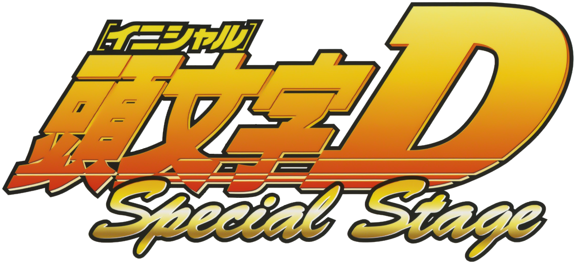 Initial D: Special Stage