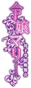 Reijou Tantei: Office Love Jikenbo