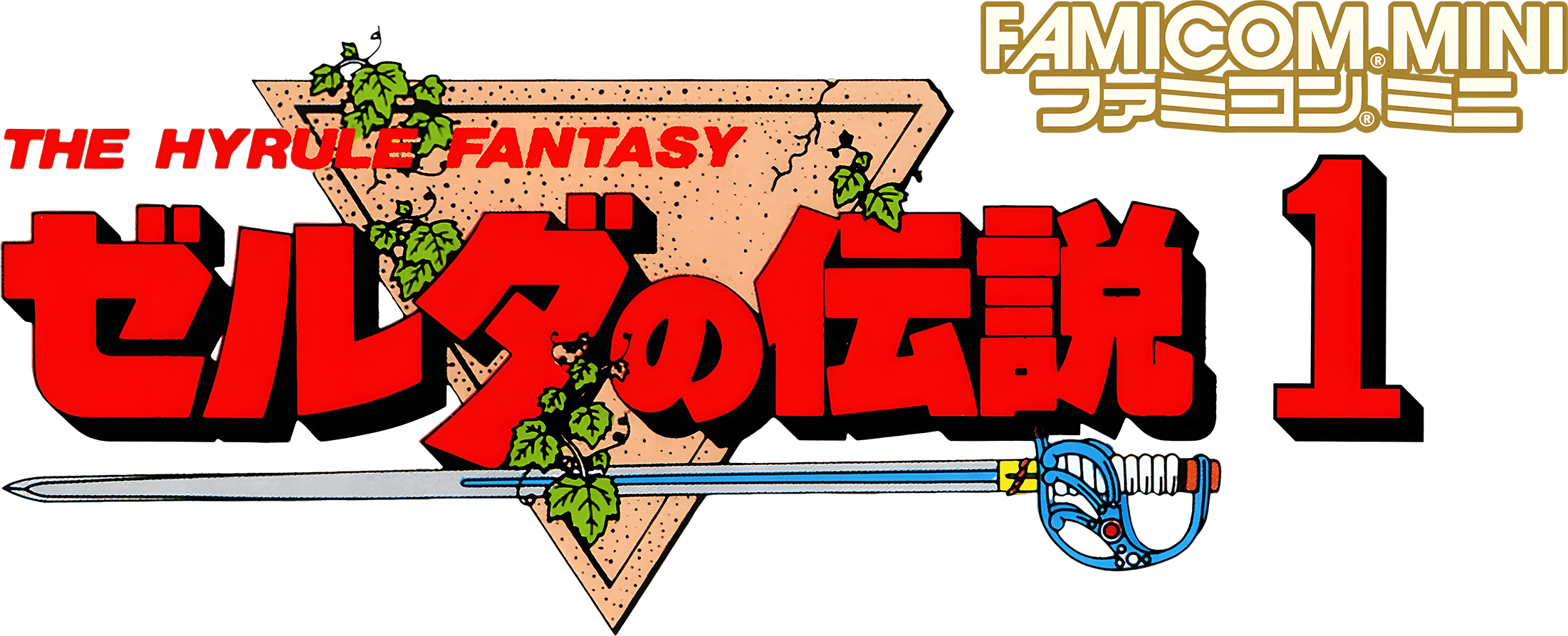 Zelda no Densetsu: 4-tsu no Tsurugi +