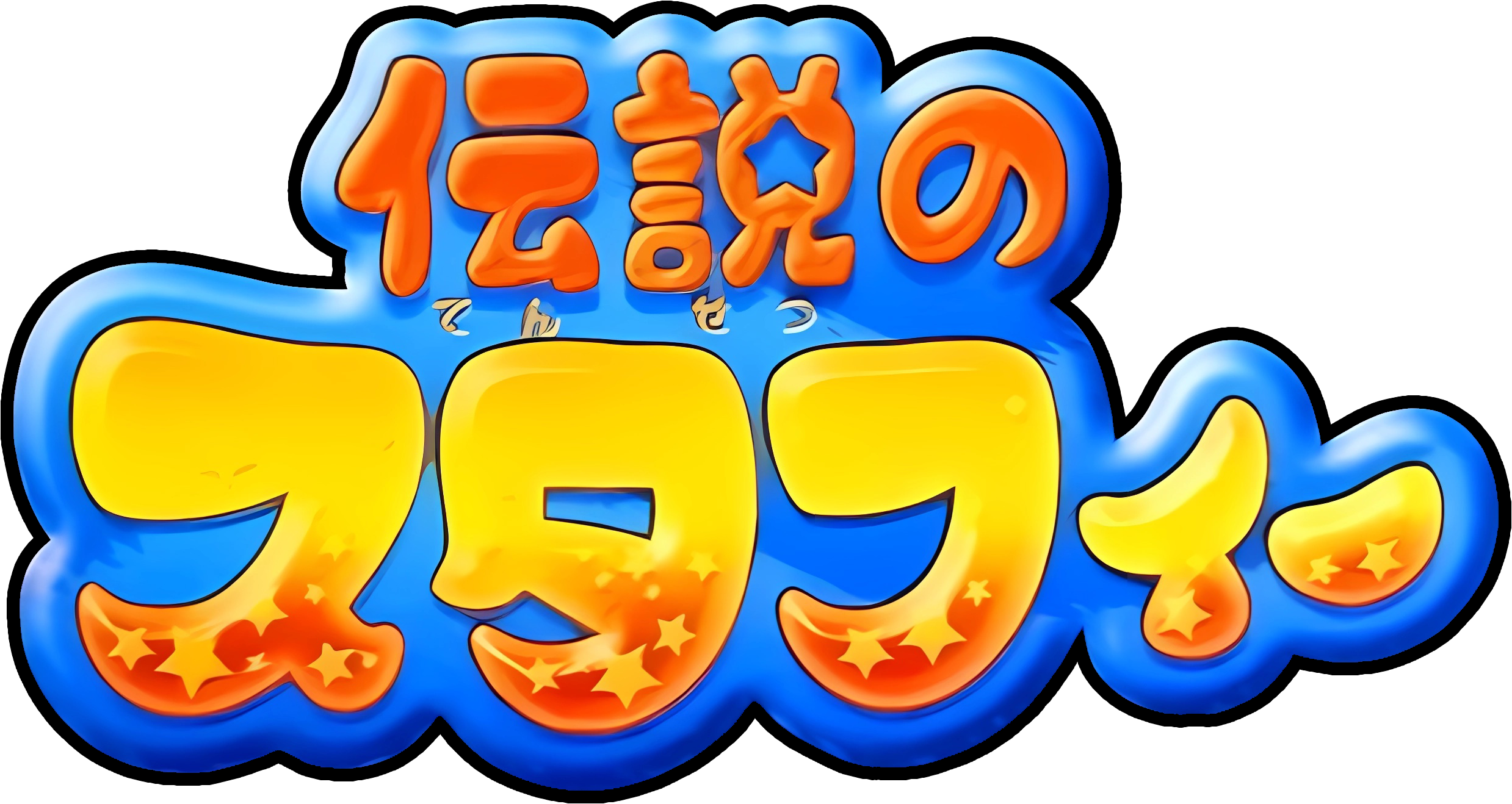 Download - Doraemon With Nobita And Dorami Png,Doraemon Png - free transparent  png images - pngaaa.com
