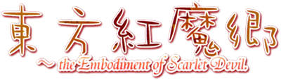 Touhou Mutsuigeki: Concealed the Conclusion