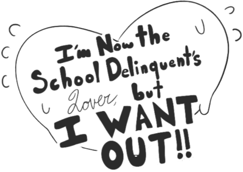 I Want Out!