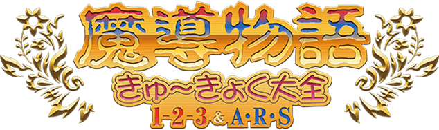 Kyukyoku Senki Gikadiver