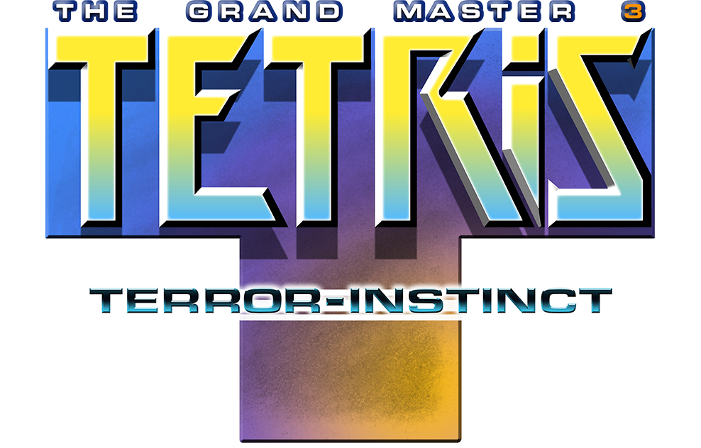 Tetris: The Grand Master 3 - Terror‑Instinct