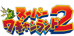 Super Wagyan Land 2