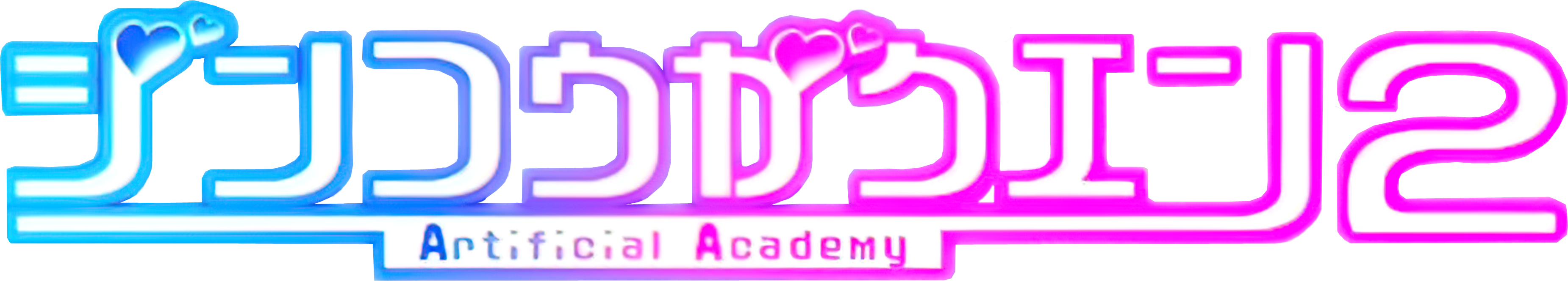 Artificial Academy 2