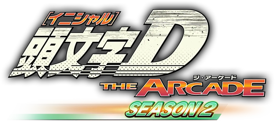 Initial D: The Arcade