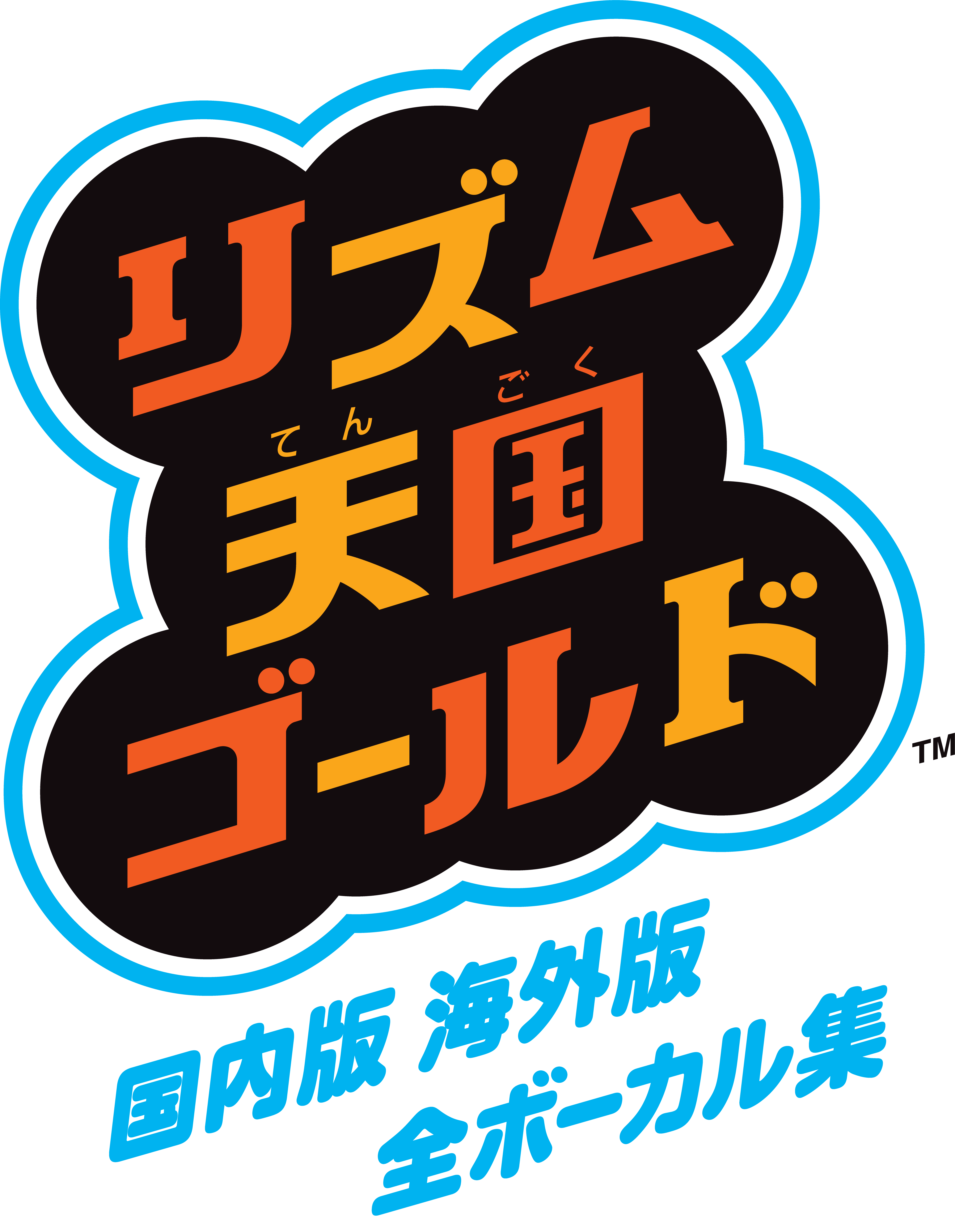 Logo for Rhythm Heaven by Tailx