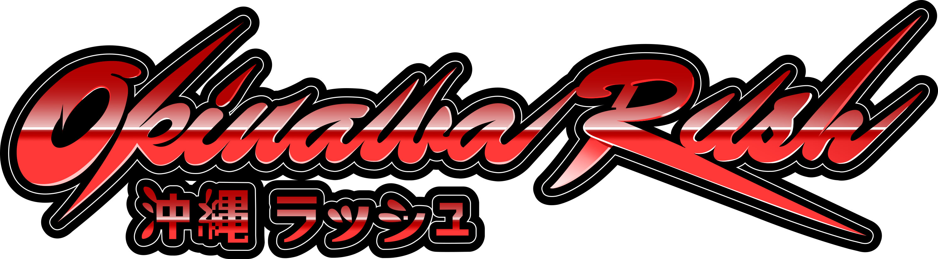 Okinawa Rush logo