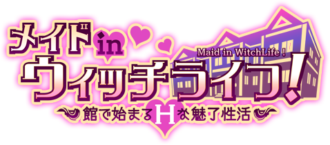 A Witch in Time: Yamada-kun to Nananin no Majo