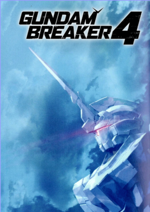 Gundam Breaker 4 logo
