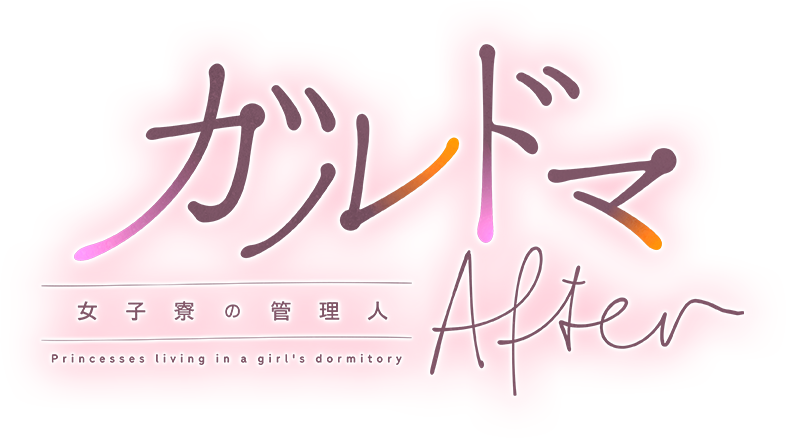 Girls’ Dorm: Managing an All-Girls’ Dormitory - After