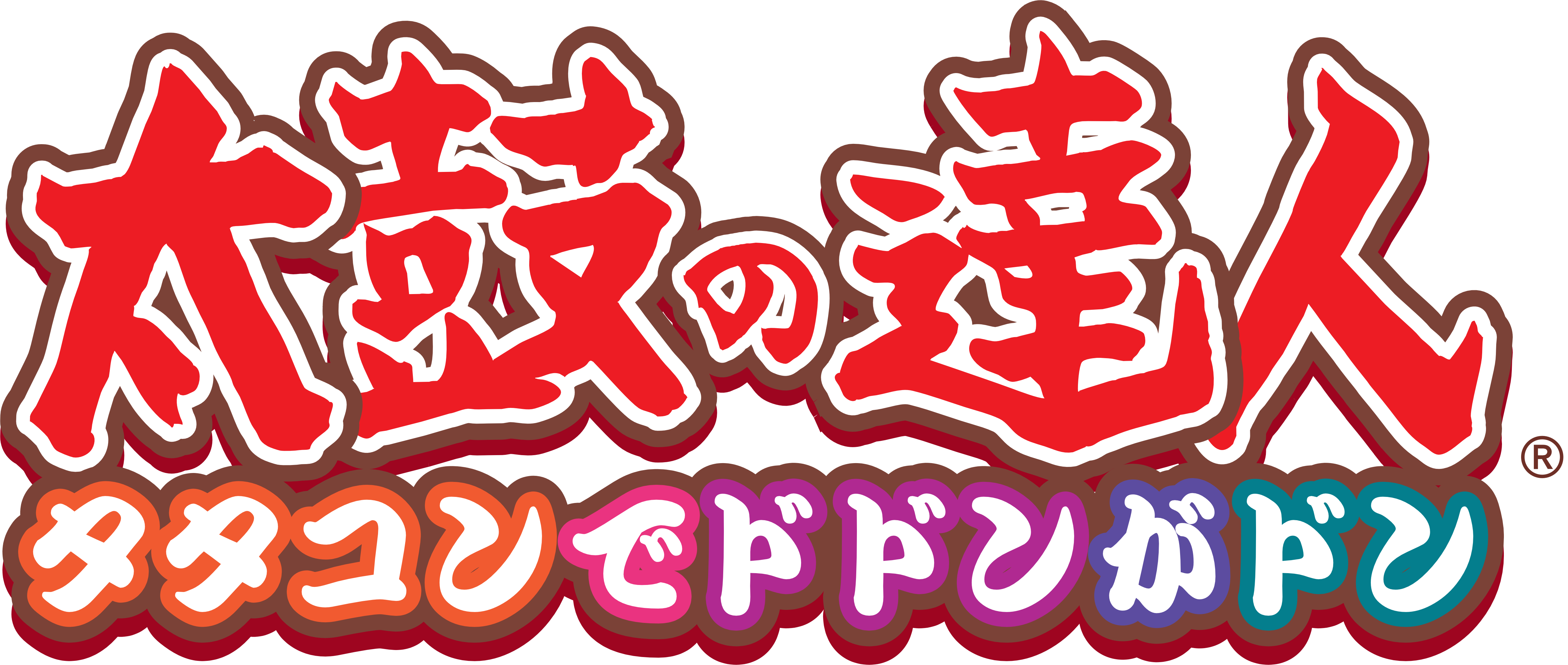 Taiko no Tatsujin: Tatacon de Dodon ga Don