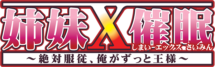 Zutto Issho: With Me Everytime