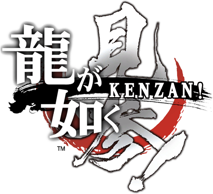 Ryu ga Gotoku 1&2 HD Edition