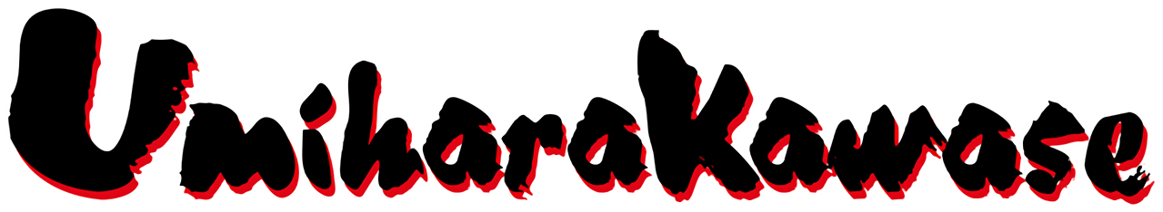 Umihara Kawase BaZooKa! logo