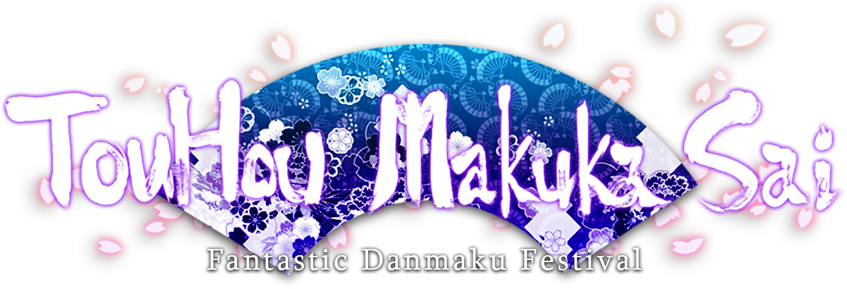Touhou Makuka Sai: Fantastic Danmaku Festival